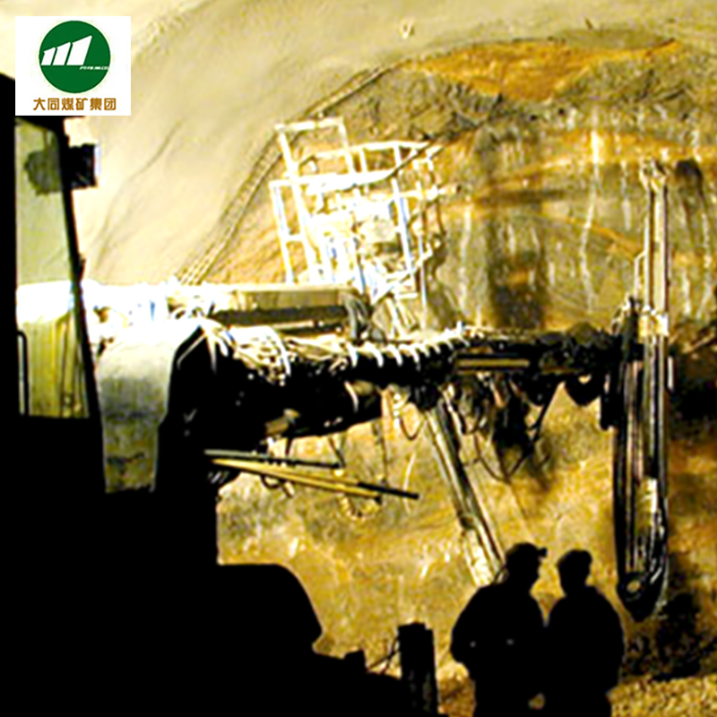 米數多榮幸的成為大同煤礦集團電煤鉆頭供應商