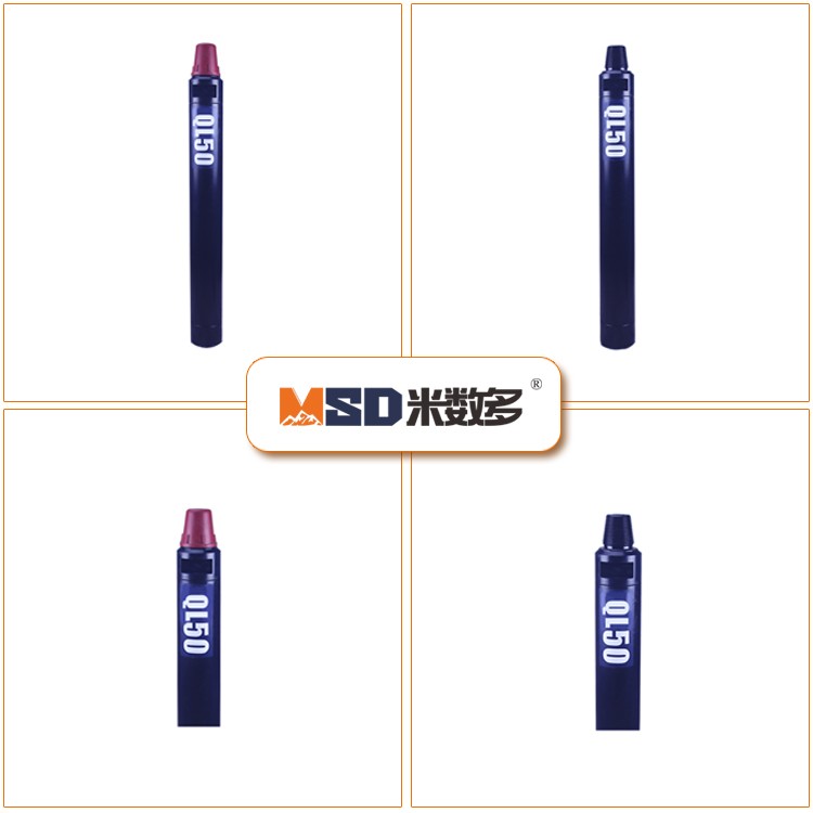 米數多潛孔鉆頭 提供高中低風壓潛孔鉆頭 潛孔沖擊器 等優質采掘鉆具