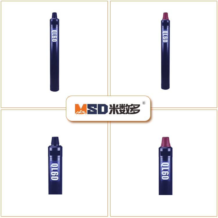 米數多潛孔鉆頭 提供高中低風壓潛孔鉆頭 潛孔沖擊器 等優質采掘鉆具