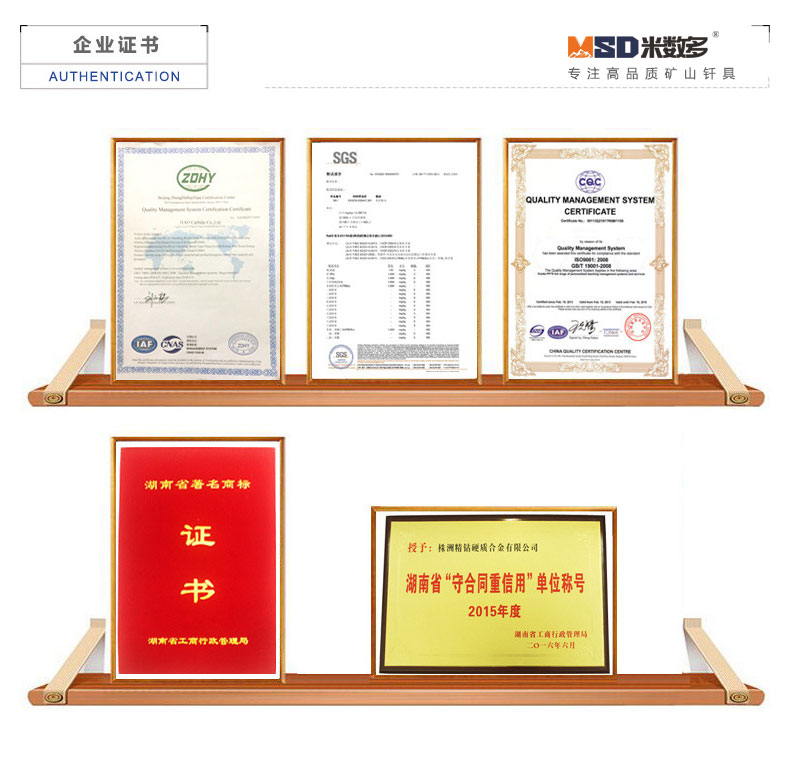 1545895696499195.jpg 米數(shù)多潛孔鉆頭 提供高中低風壓潛孔鉆頭 潛孔沖擊器 等優(yōu)質采掘鉆具