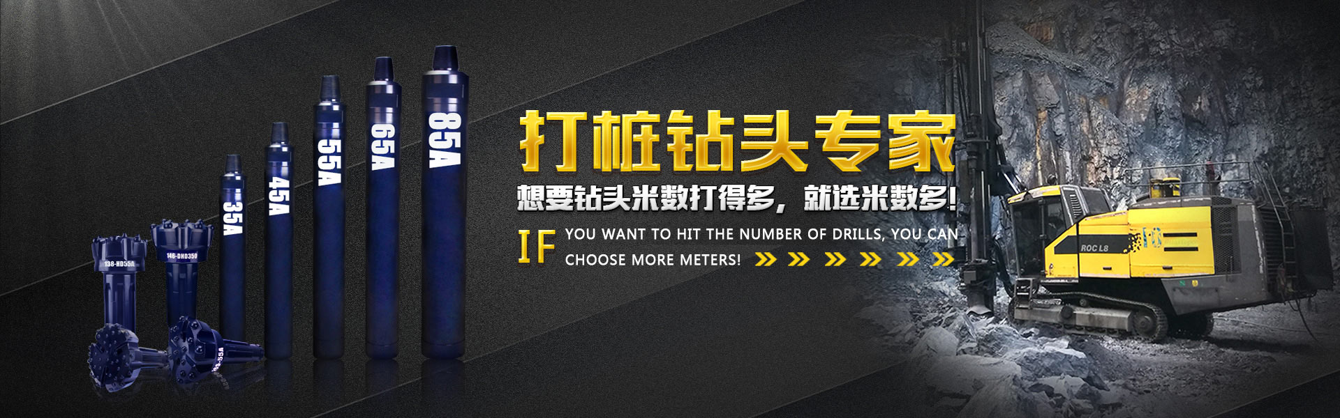潛孔鉆頭_潛孔沖擊器_風壓鉆頭廠家