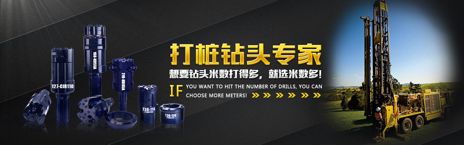 潛孔鉆頭_潛孔沖擊器_風壓鉆頭廠家