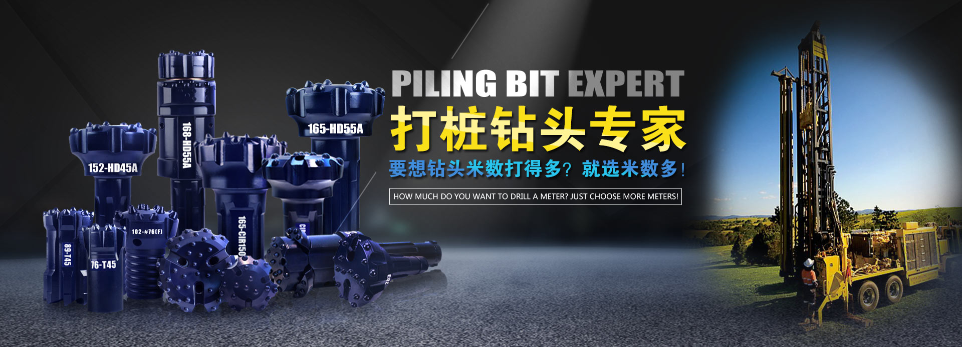 潛孔鉆頭_潛孔沖擊器_風壓鉆頭廠家