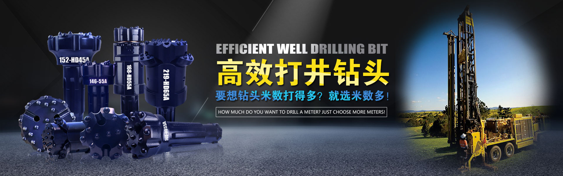 潛孔鉆頭_潛孔沖擊器_風壓鉆頭廠家