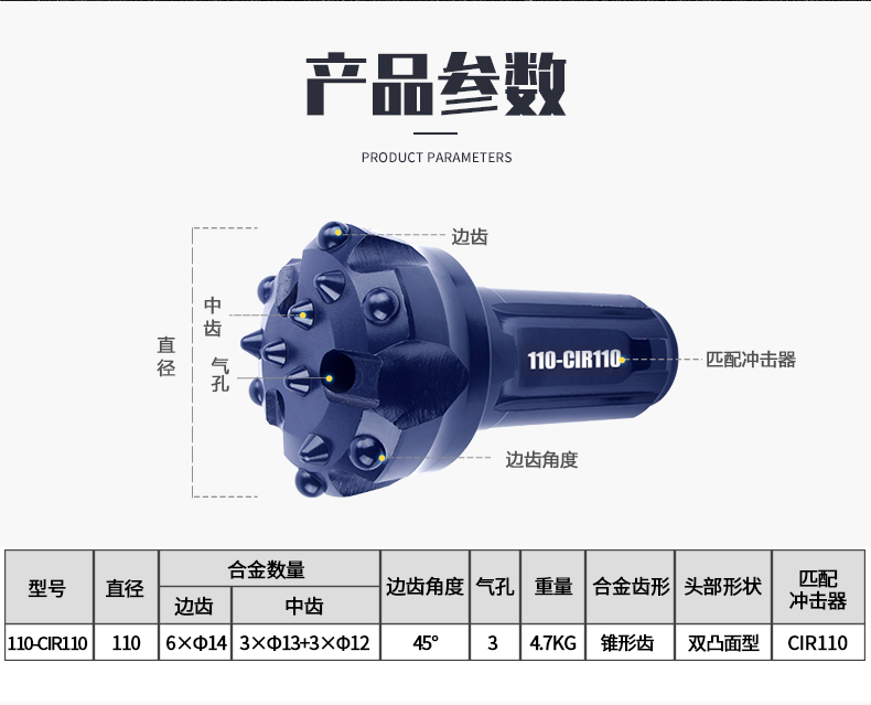 鉆頭詳情_02.jpg