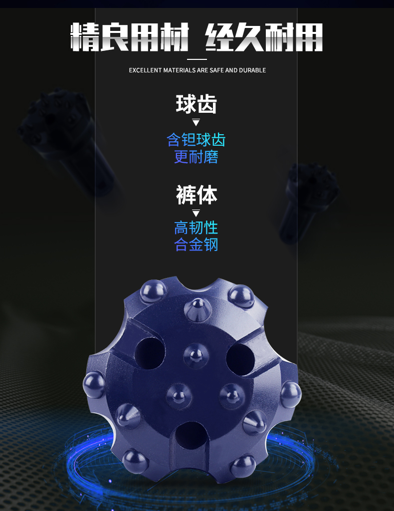 鉆頭詳情_08.jpg