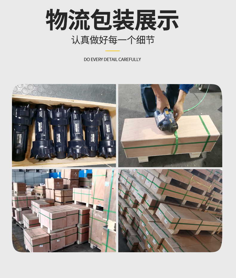 鉆頭詳情_14.jpg