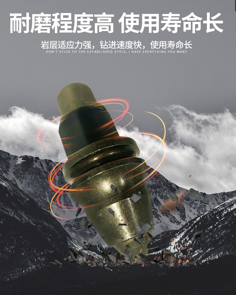 米數多潛孔鉆頭 提供高中低風壓潛孔鉆頭 潛孔沖擊器 等優質采掘鉆具