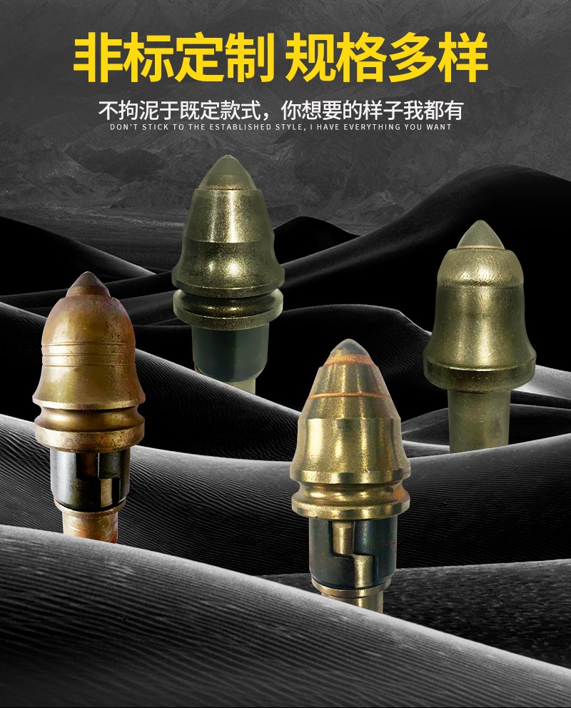 米數多潛孔鉆頭 提供高中低風壓潛孔鉆頭 潛孔沖擊器 等優質采掘鉆具