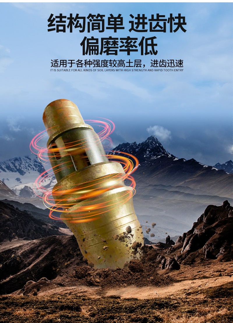米數多潛孔鉆頭 提供高中低風壓潛孔鉆頭 潛孔沖擊器 等優質采掘鉆具
