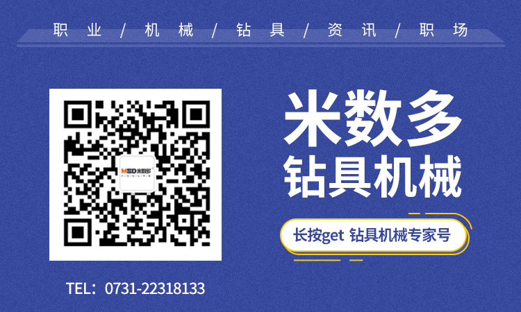米數(shù)多潛孔鉆頭 提供高中低風壓潛孔鉆頭 潛孔沖擊器 等優(yōu)質采掘鉆具