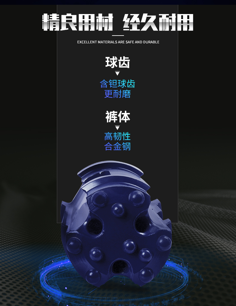 米數(shù)多潛孔鉆頭 提供高中低風壓潛孔鉆頭 潛孔沖擊器 等優(yōu)質采掘鉆具