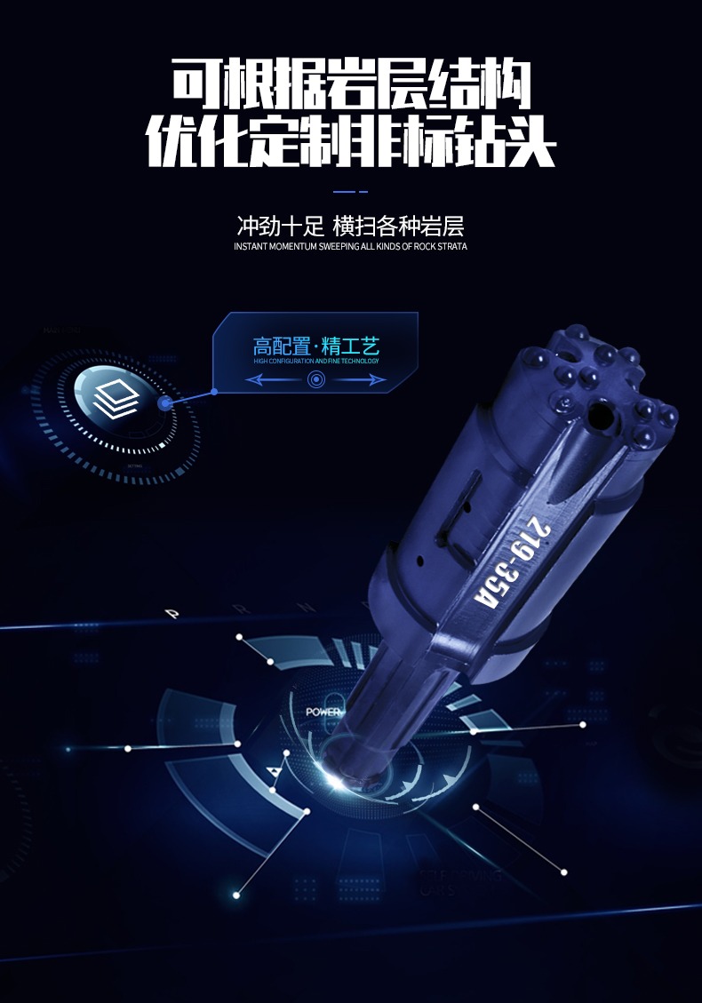 米數(shù)多潛孔鉆頭 提供高中低風壓潛孔鉆頭 潛孔沖擊器 等優(yōu)質采掘鉆具