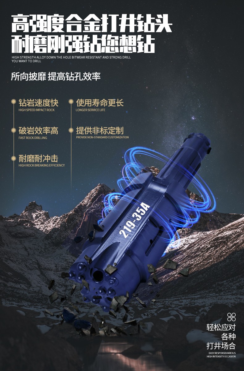 米數(shù)多潛孔鉆頭 提供高中低風壓潛孔鉆頭 潛孔沖擊器 等優(yōu)質采掘鉆具
