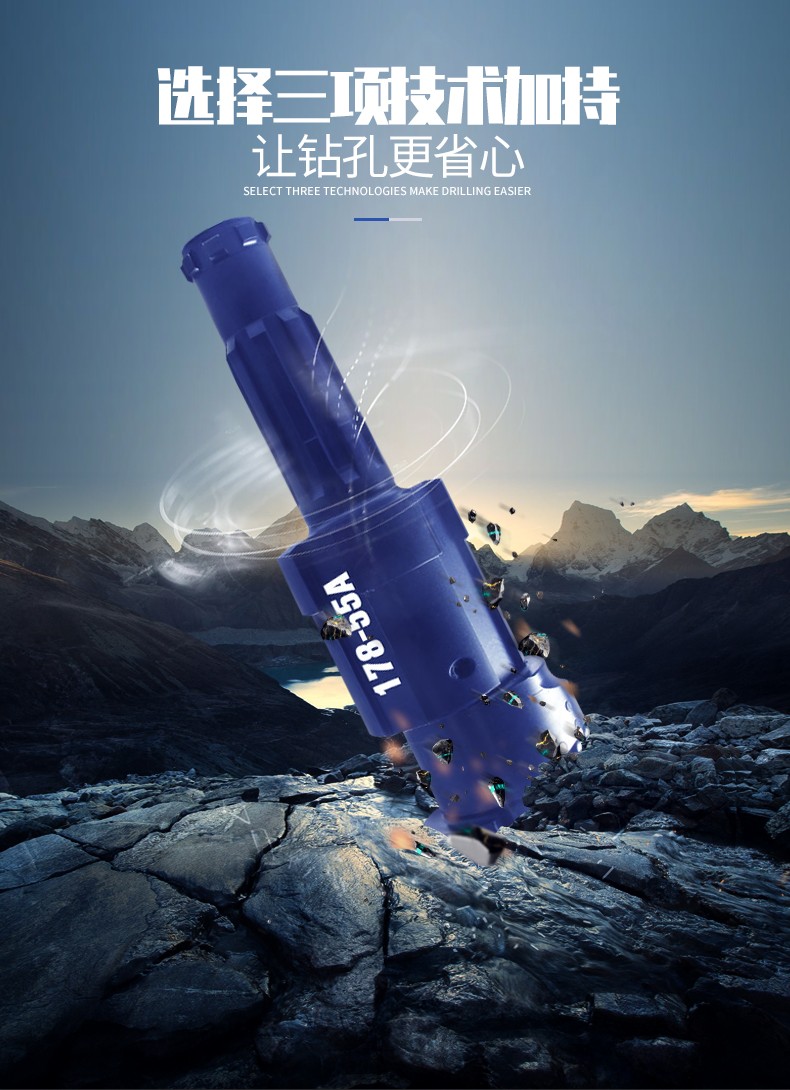 米數多潛孔鉆頭 提供高中低風壓潛孔鉆頭 潛孔沖擊器 等優質采掘鉆具