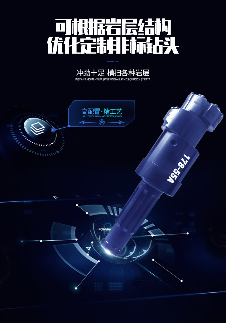 米數多潛孔鉆頭 提供高中低風壓潛孔鉆頭 潛孔沖擊器 等優質采掘鉆具