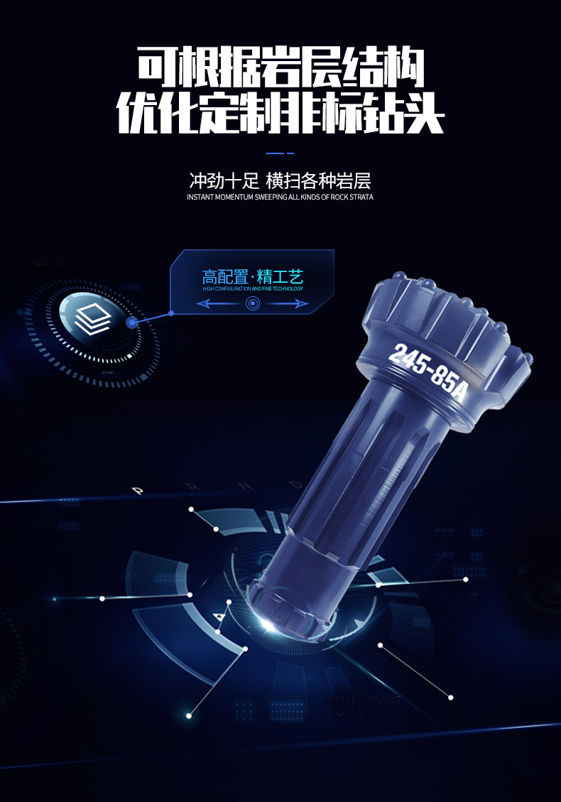 米數多潛孔鉆頭 提供高中低風壓潛孔鉆頭 潛孔沖擊器 等優質采掘鉆具