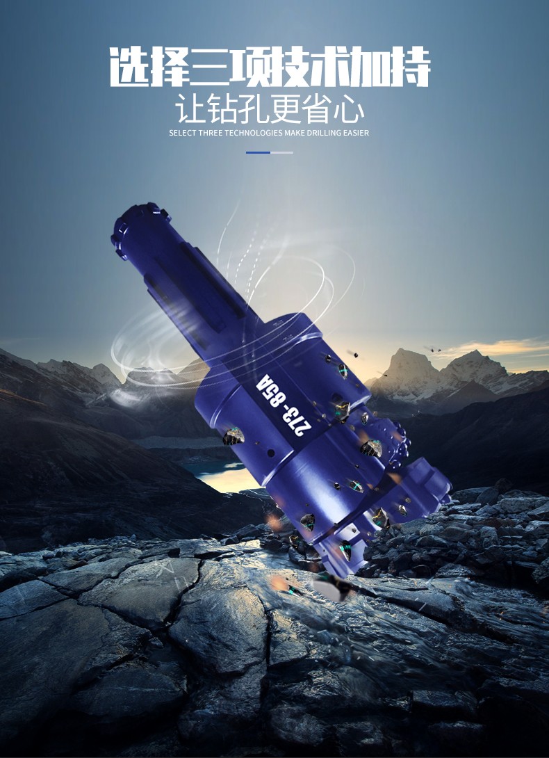 米數多潛孔鉆頭 提供高中低風壓潛孔鉆頭 潛孔沖擊器 等優質采掘鉆具