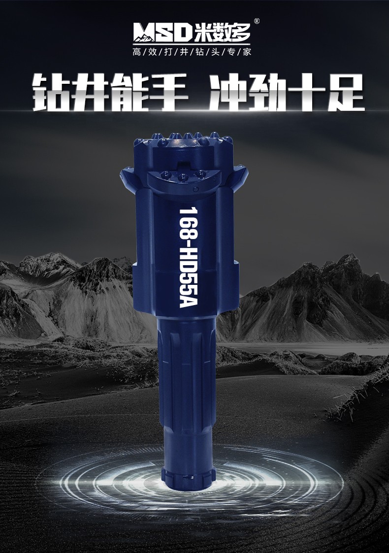 米數(shù)多潛孔鉆頭 提供高中低風(fēng)壓潛孔鉆頭 潛孔沖擊器 等優(yōu)質(zhì)采掘鉆具